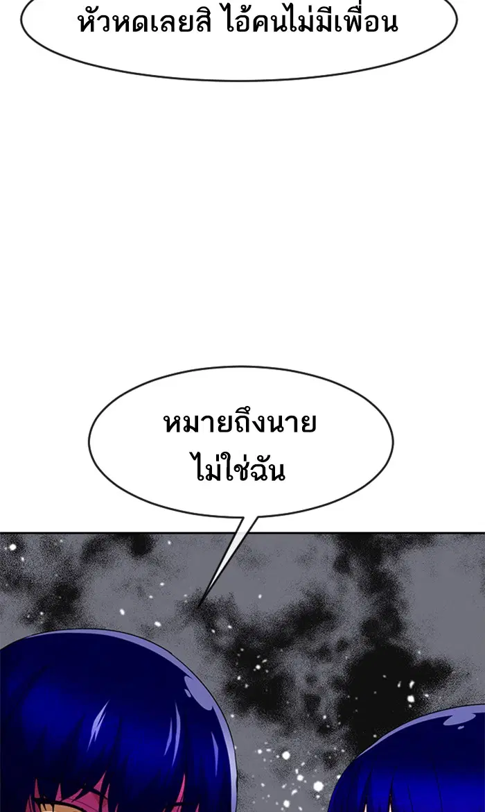 หน้า 2 จาก 108