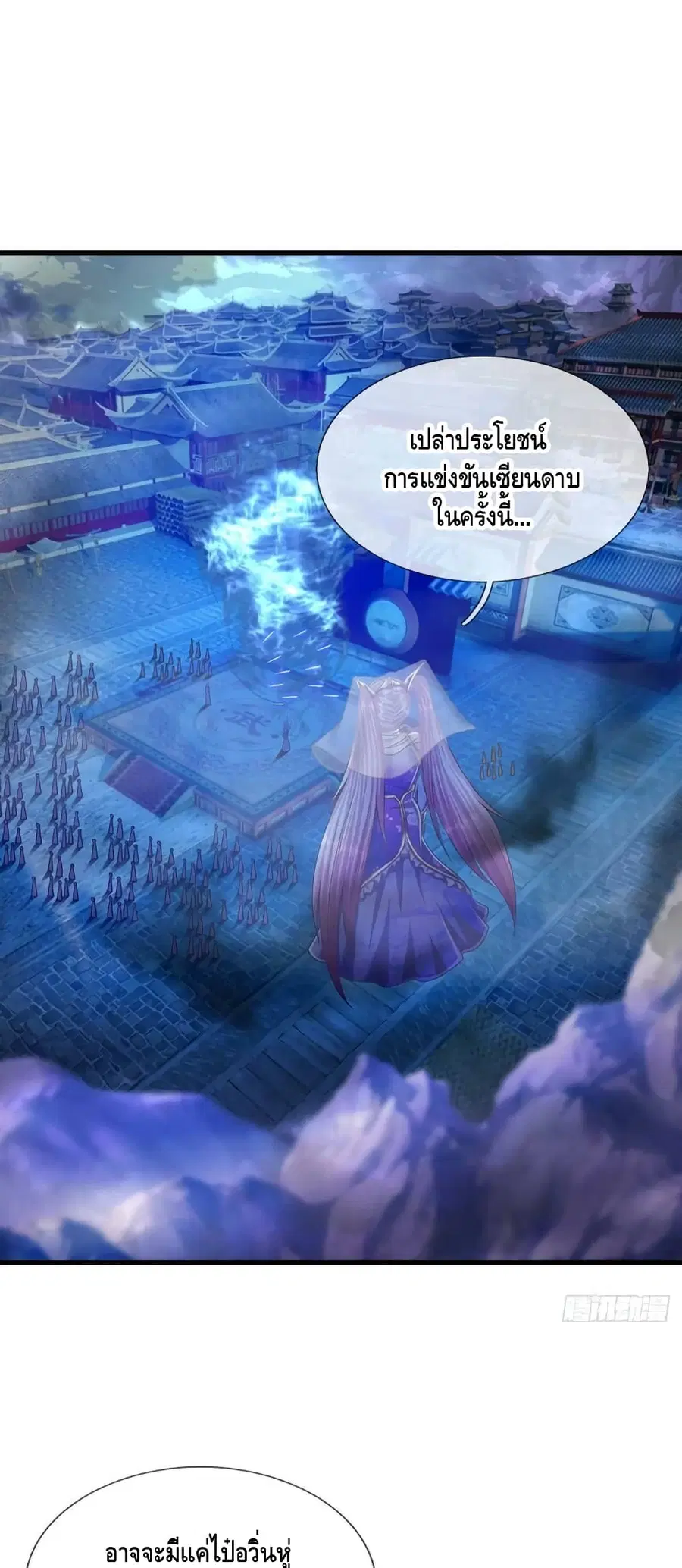 หน้า 2 จาก 32
