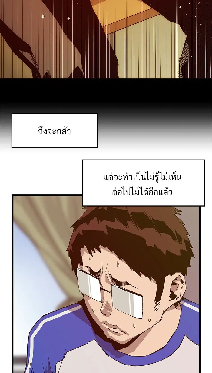 หน้า 10 จาก 75
