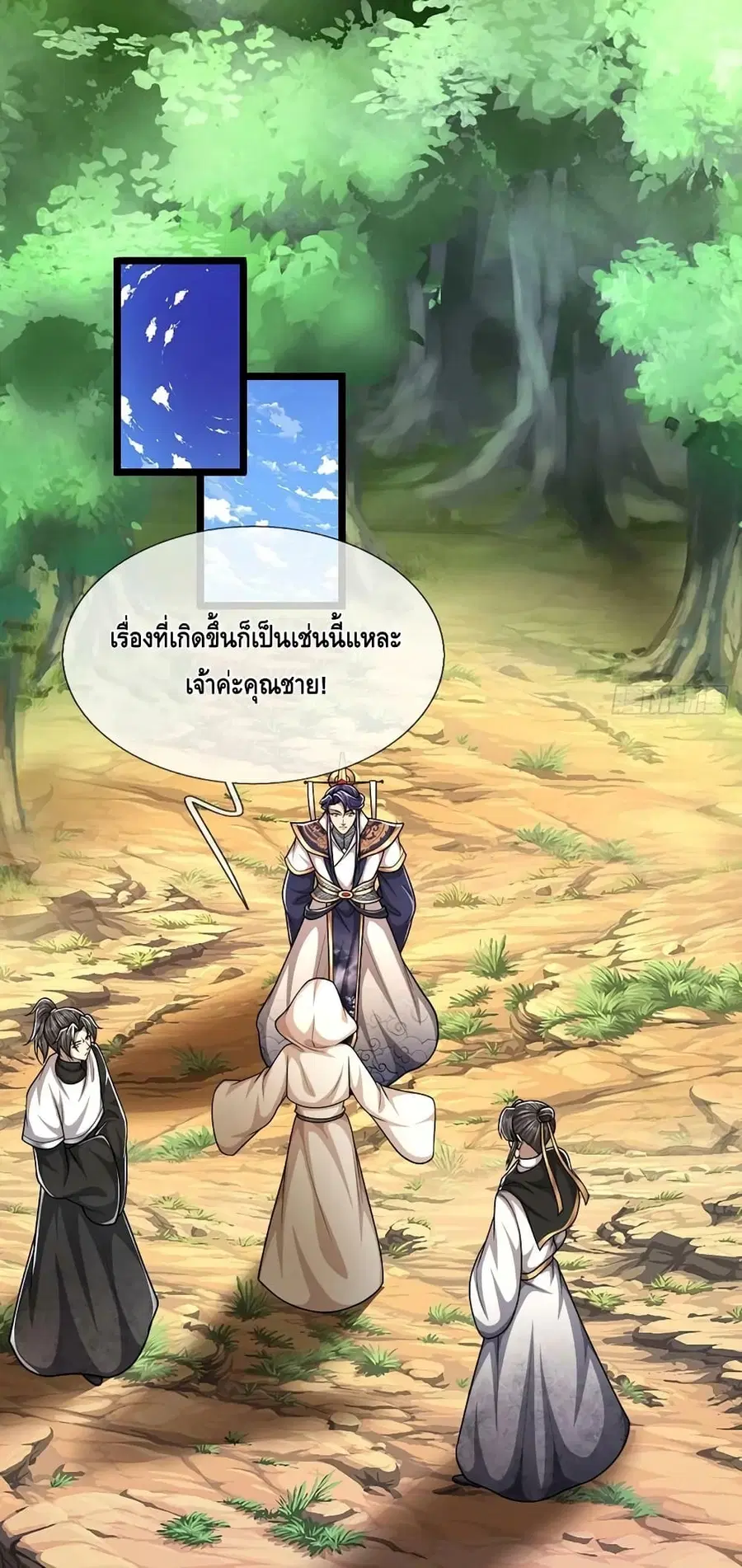 หน้า 27 จาก 32