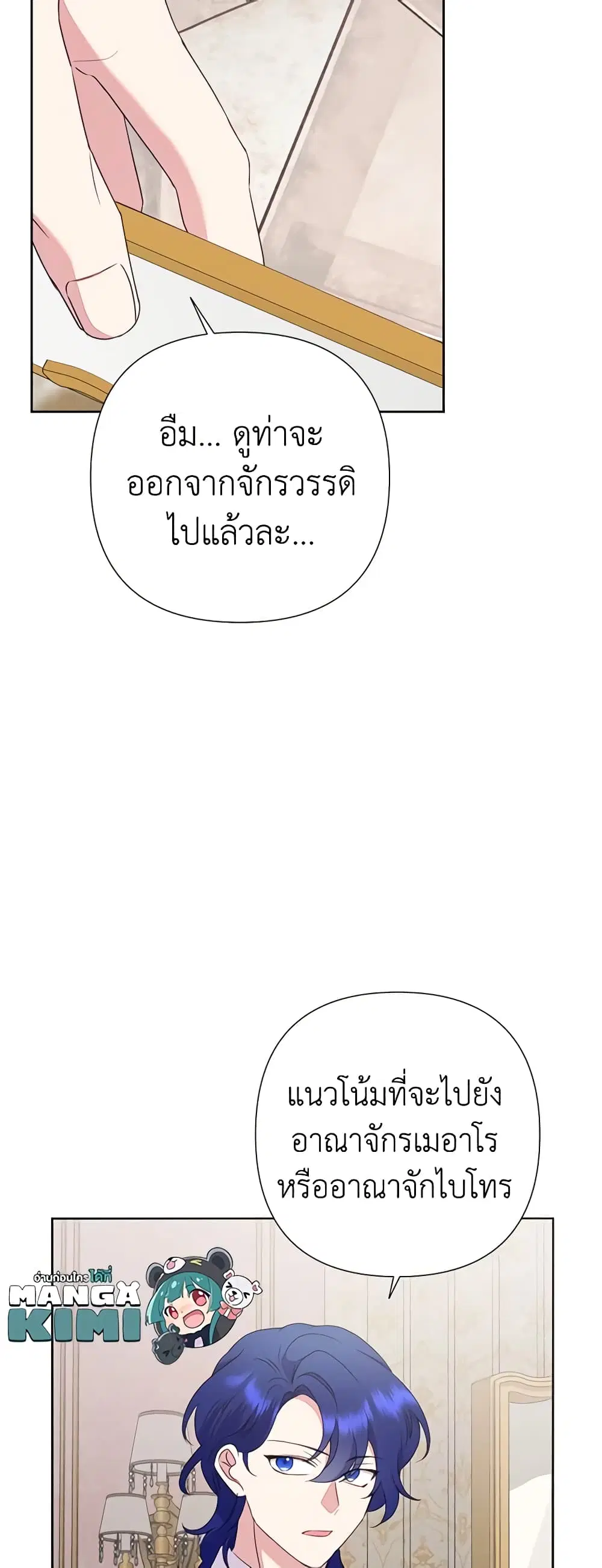 หน้า 28 จาก 47