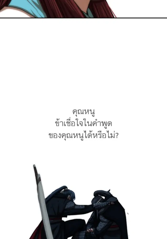 หน้า 21 จาก 83