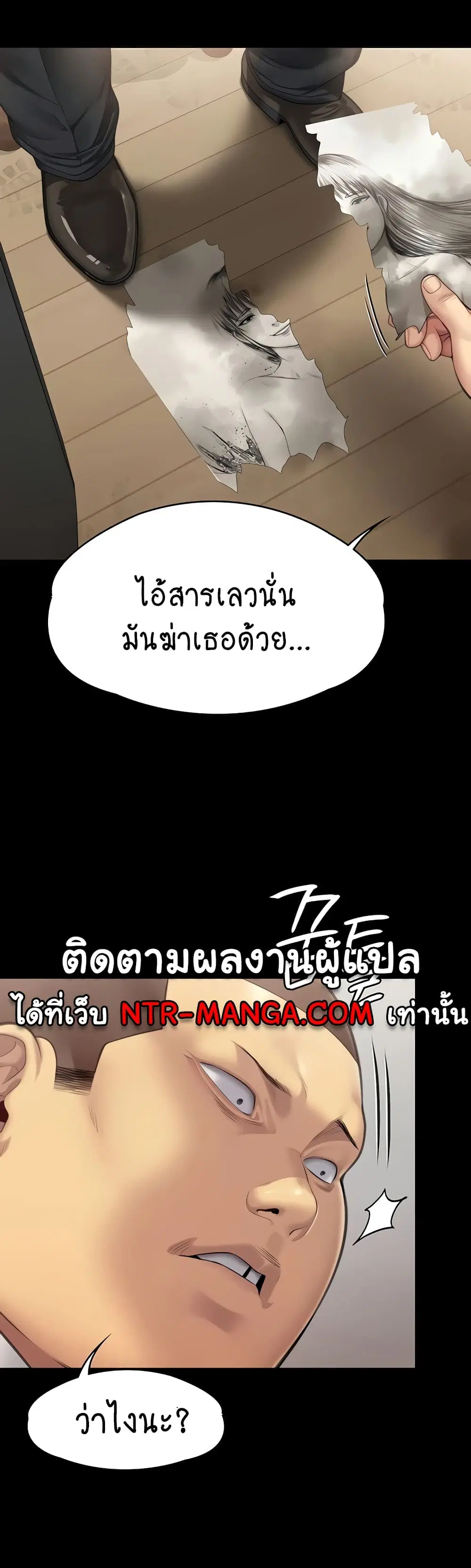 หน้า 66 จาก 80