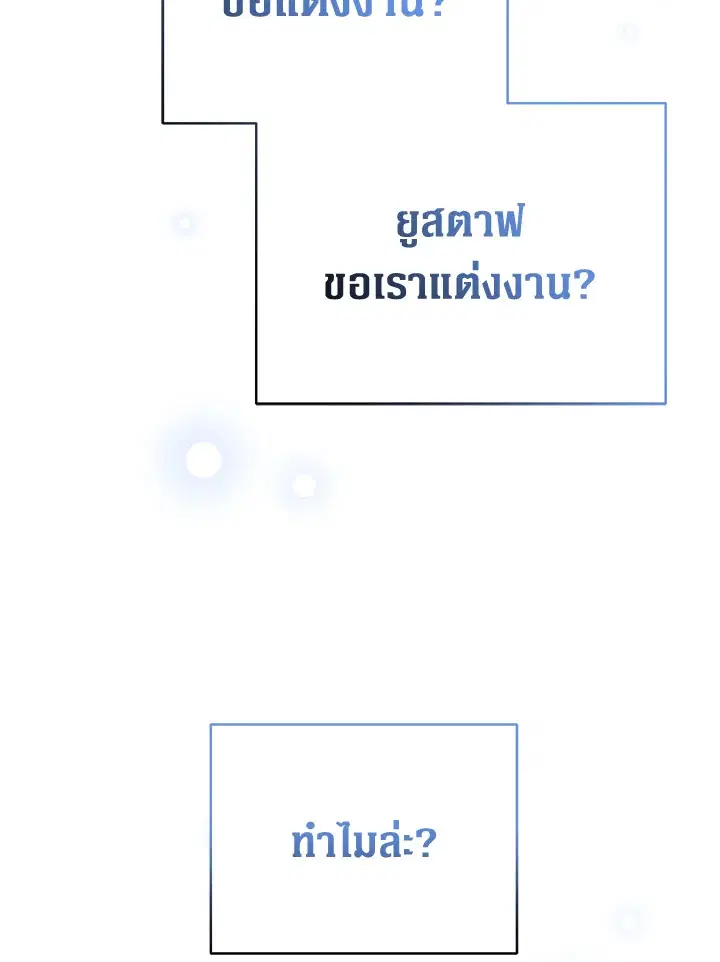 หน้า 56 จาก 111