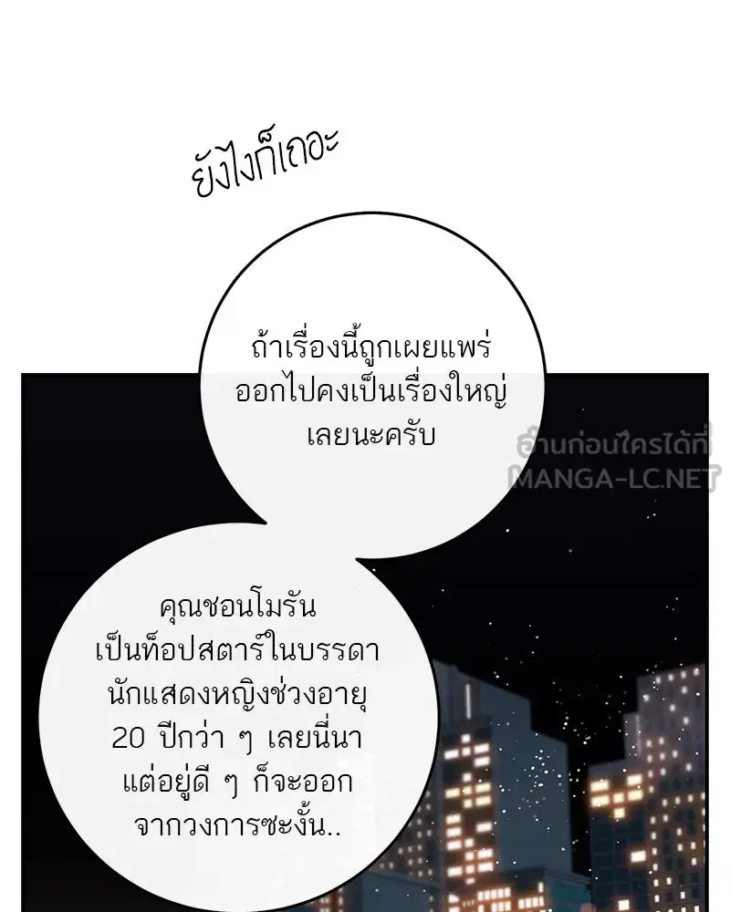 หน้า 30 จาก 124