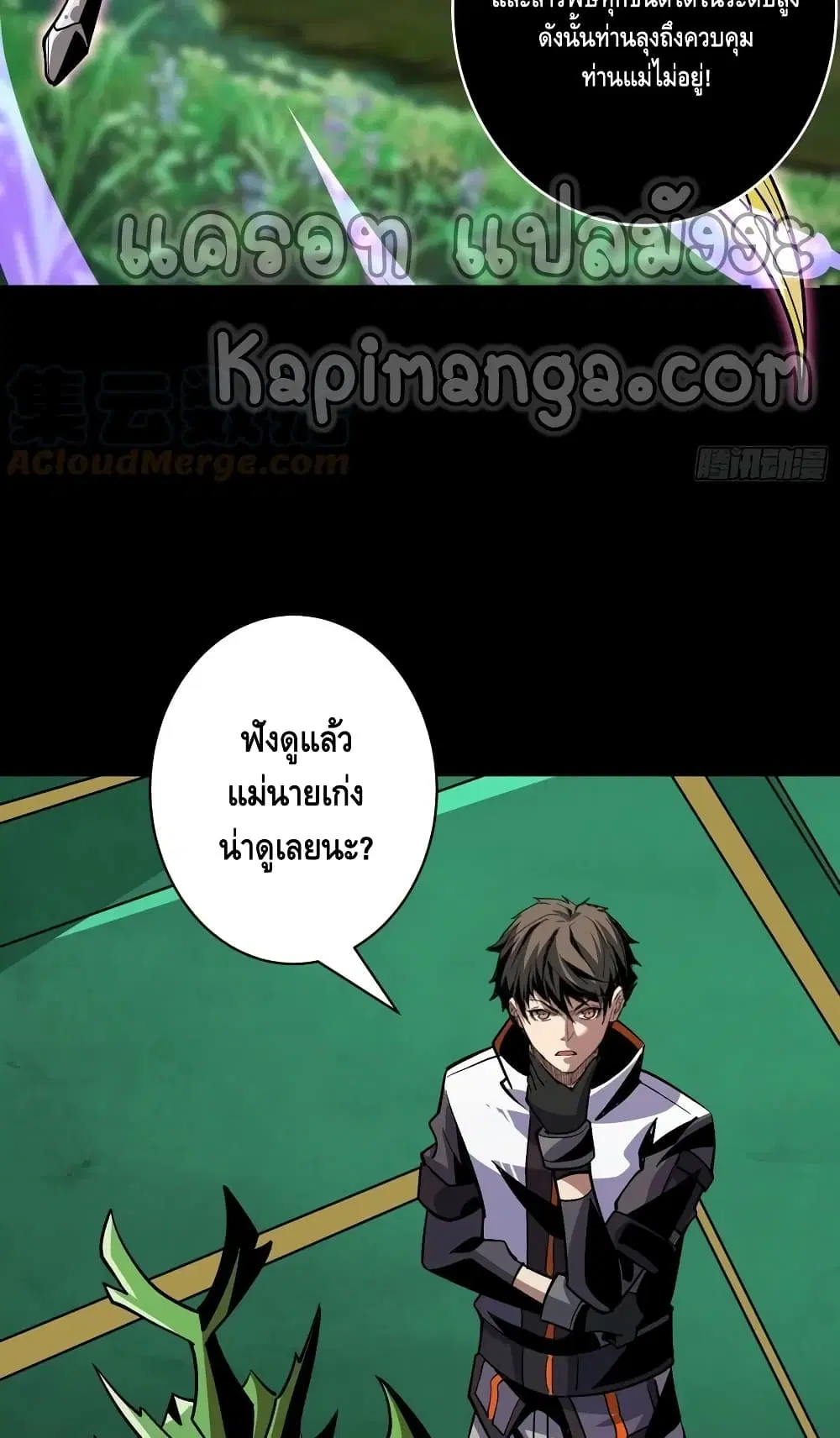 หน้า 10 จาก 42