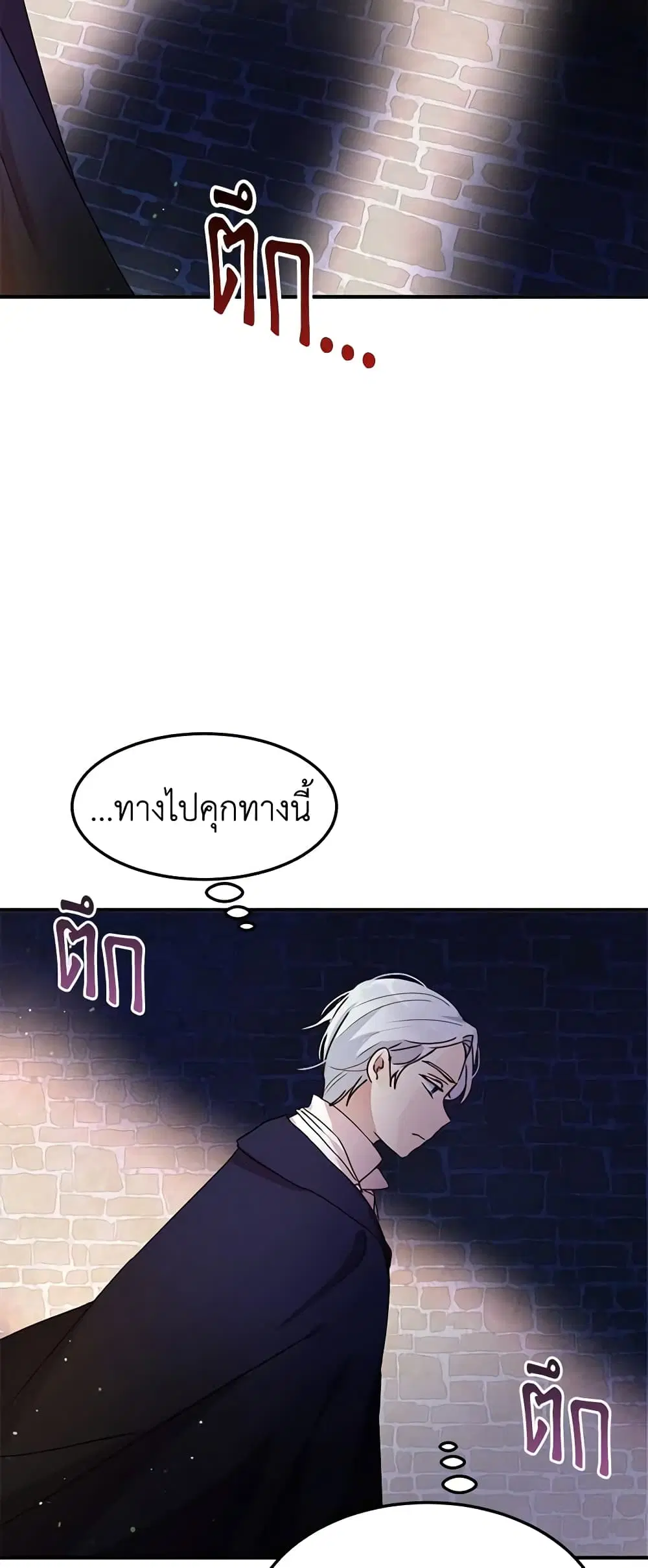 หน้า 32 จาก 48