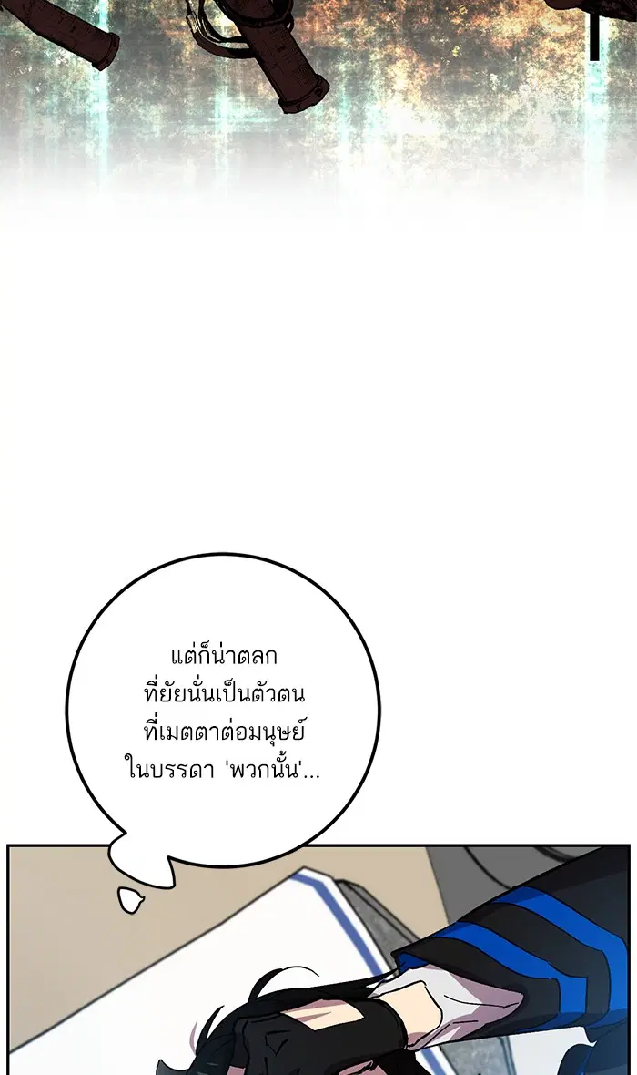 หน้า 20 จาก 93