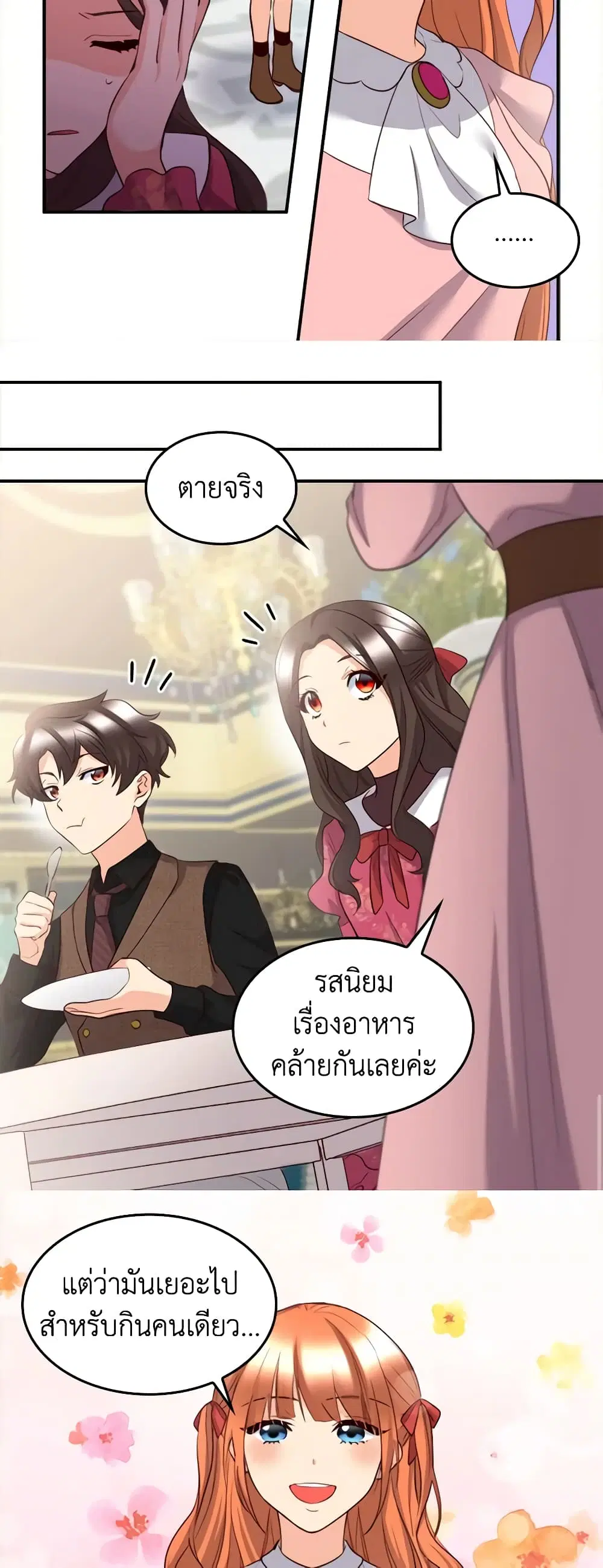 หน้า 9 จาก 25