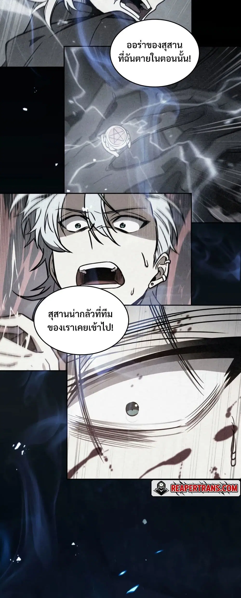 หน้า 38 จาก 40