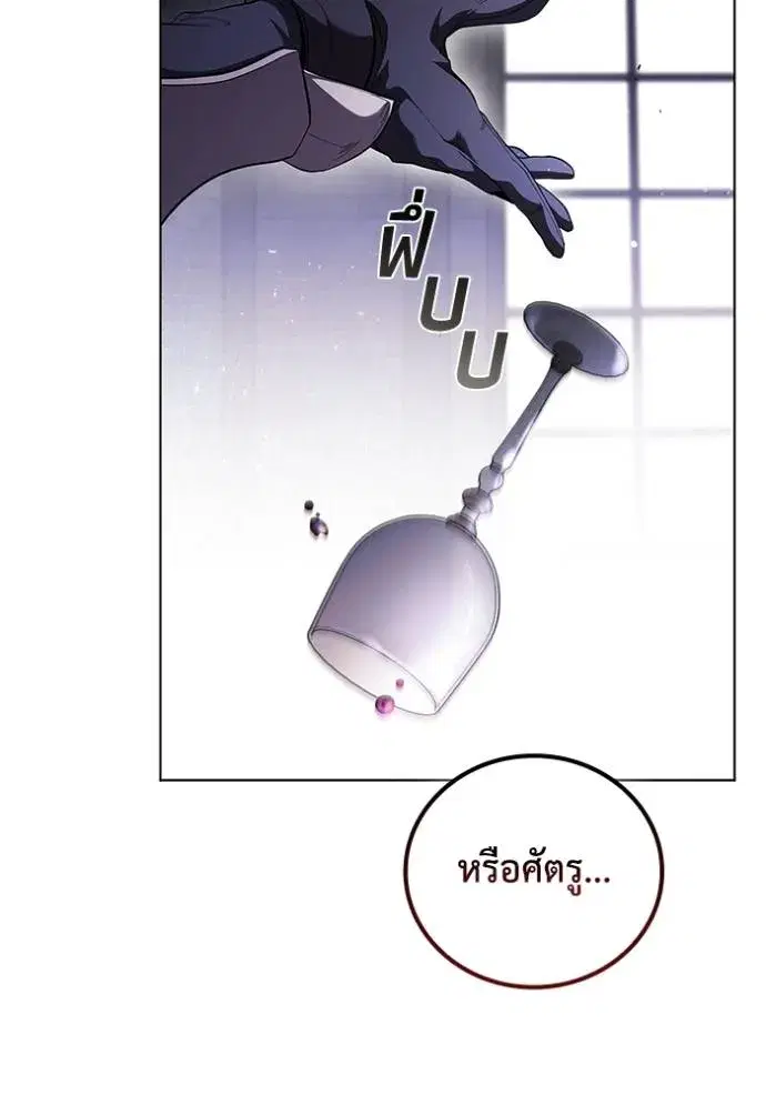หน้า 92 จาก 101