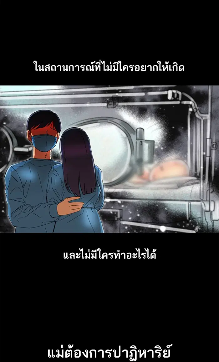 หน้า 9 จาก 112