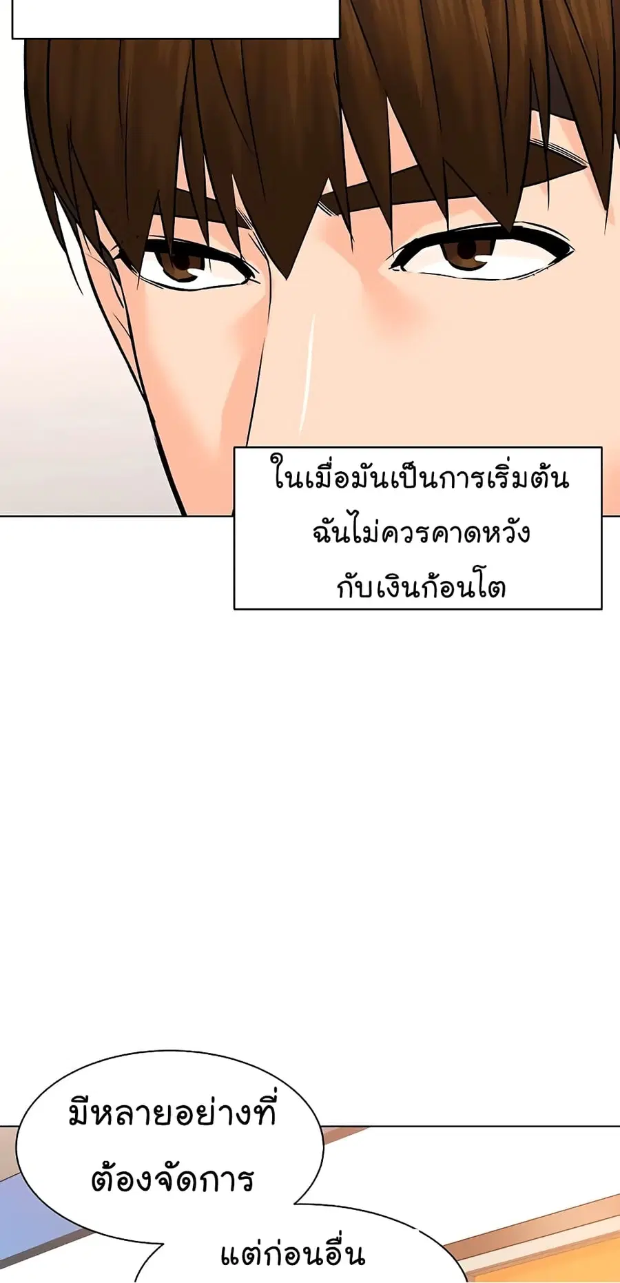 หน้า 49 จาก 78