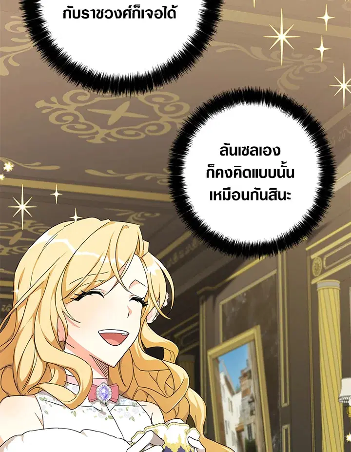 หน้า 51 จาก 89