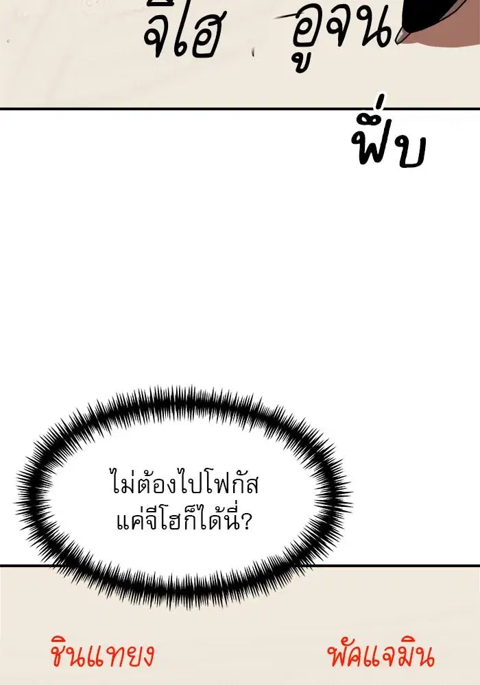 หน้า 82 จาก 128