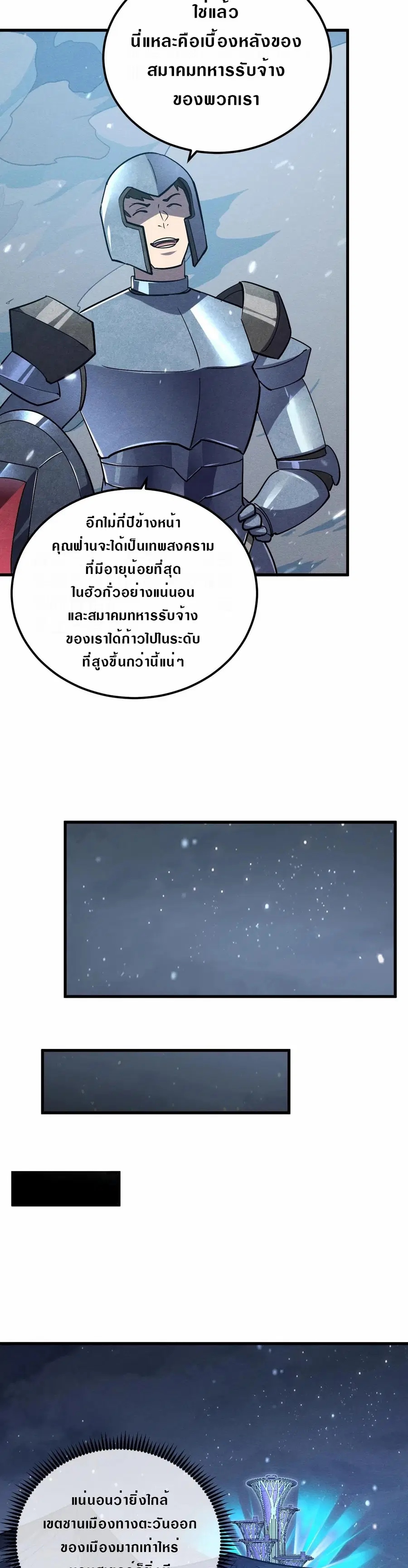 หน้า 17 จาก 30