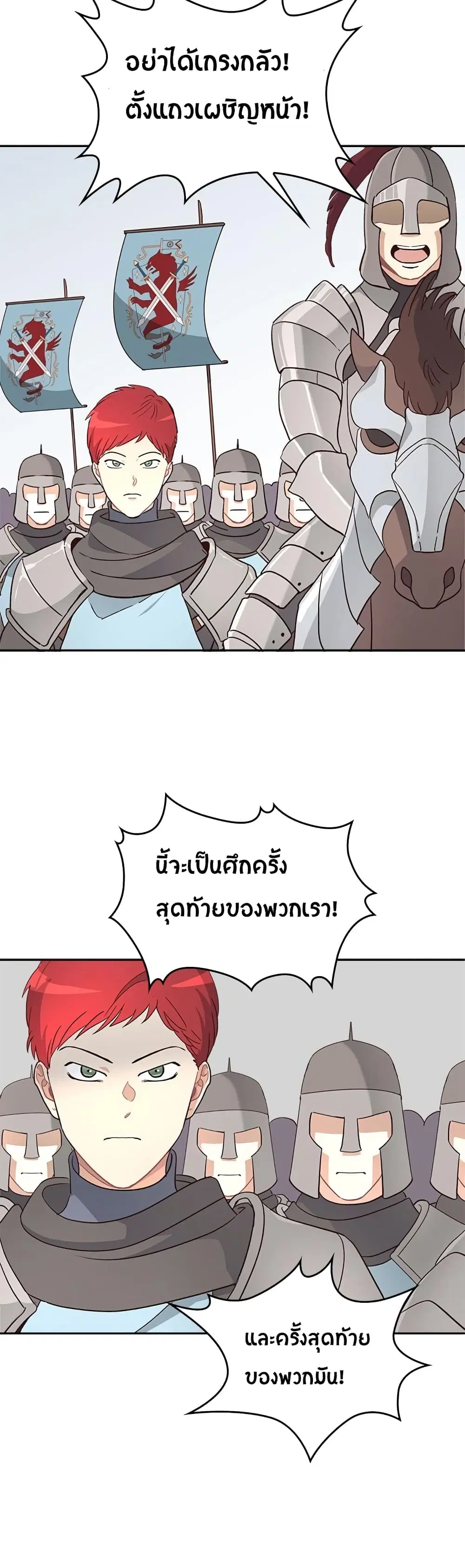 หน้า 13 จาก 30