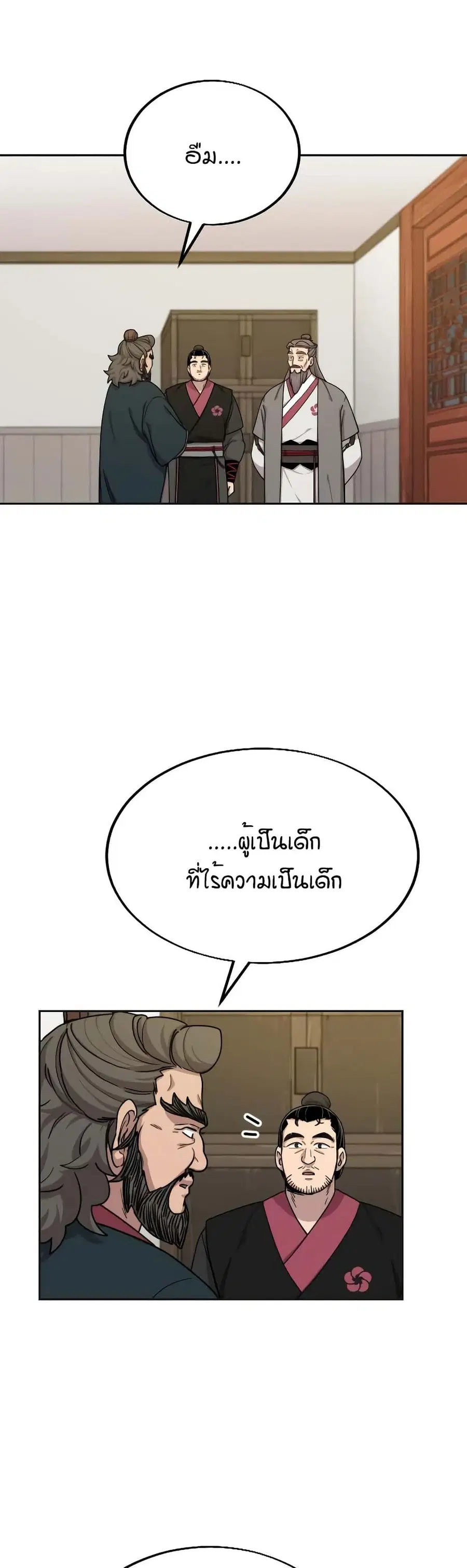 หน้า 6 จาก 39