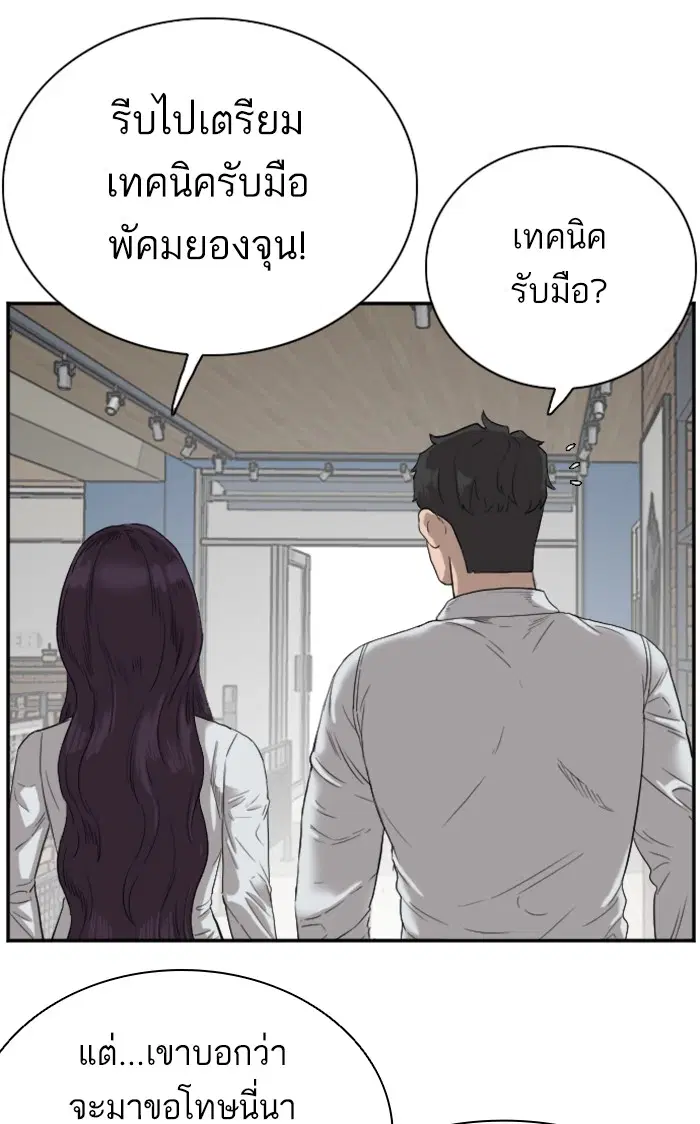 หน้า 29 จาก 107