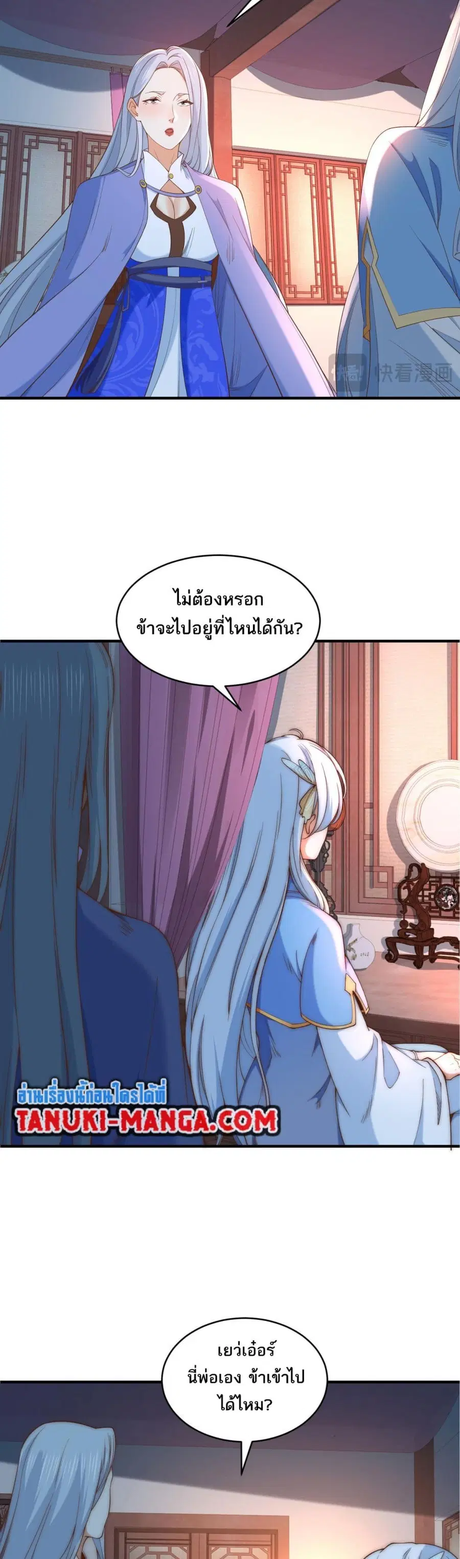 หน้า 3 จาก 17