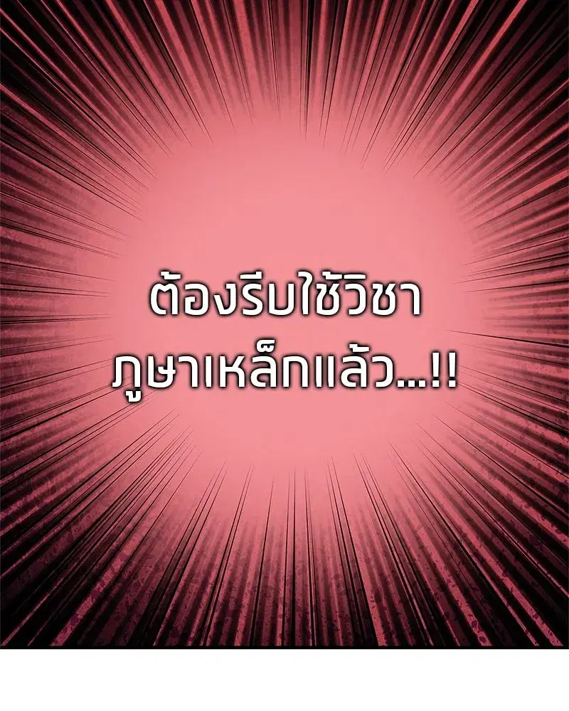หน้า 163 จาก 171