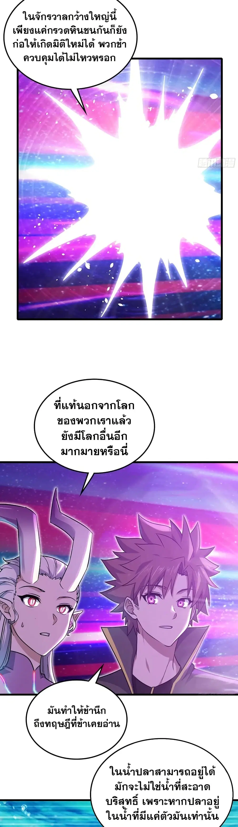 หน้า 18 จาก 20