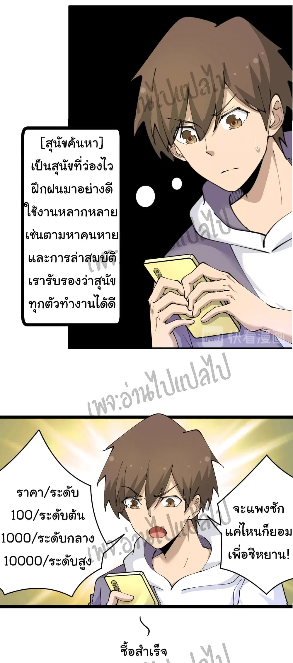 หน้า 32 จาก 36