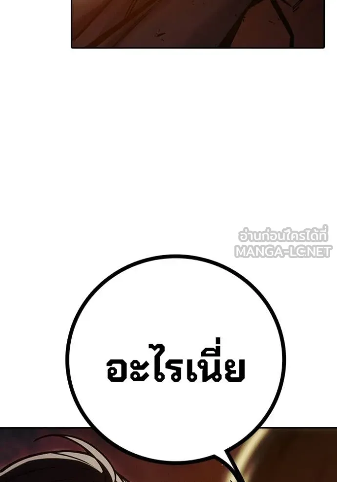 หน้า 74 จาก 227