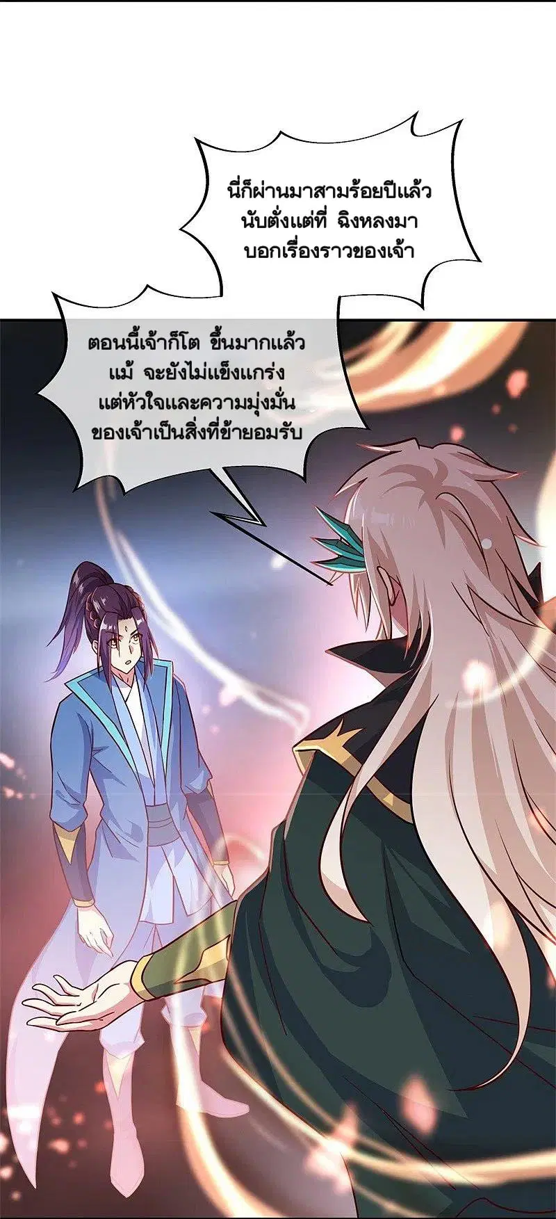 หน้า 38 จาก 47