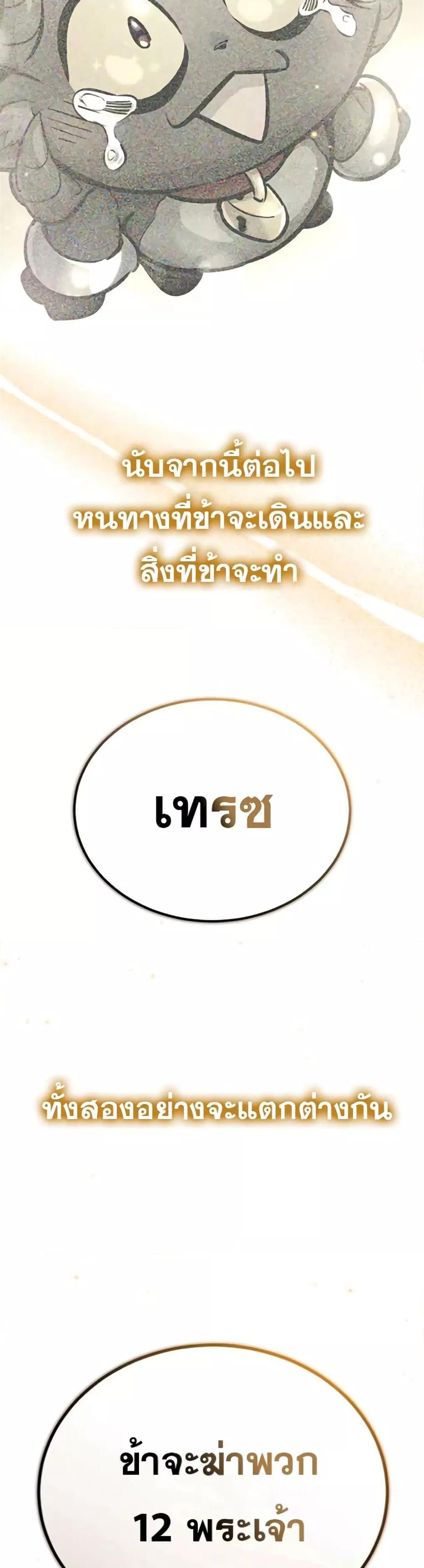 หน้า 39 จาก 62