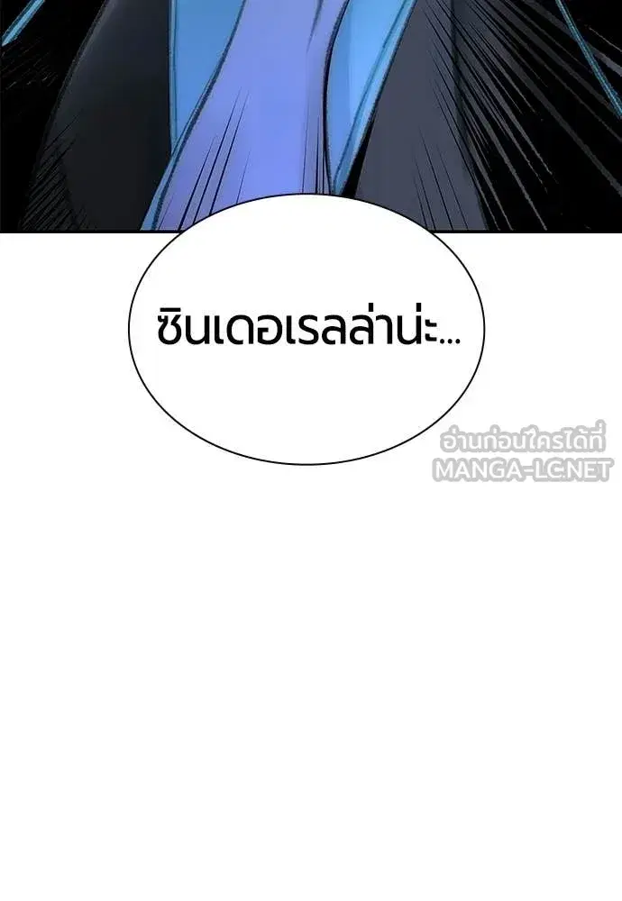 หน้า 182 จาก 212