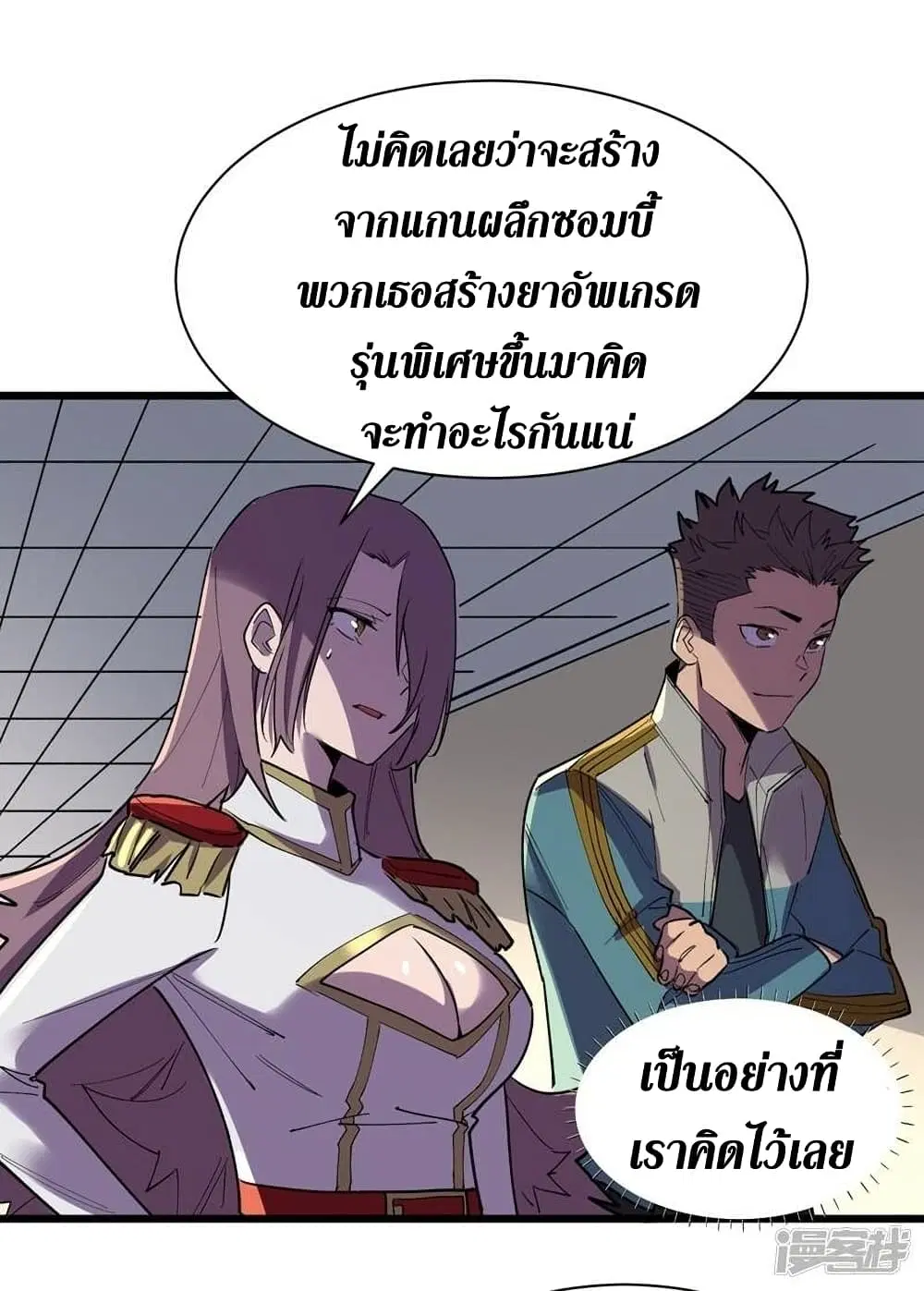 หน้า 21 จาก 31