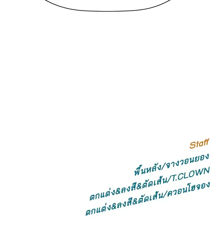 หน้า 109 จาก 109
