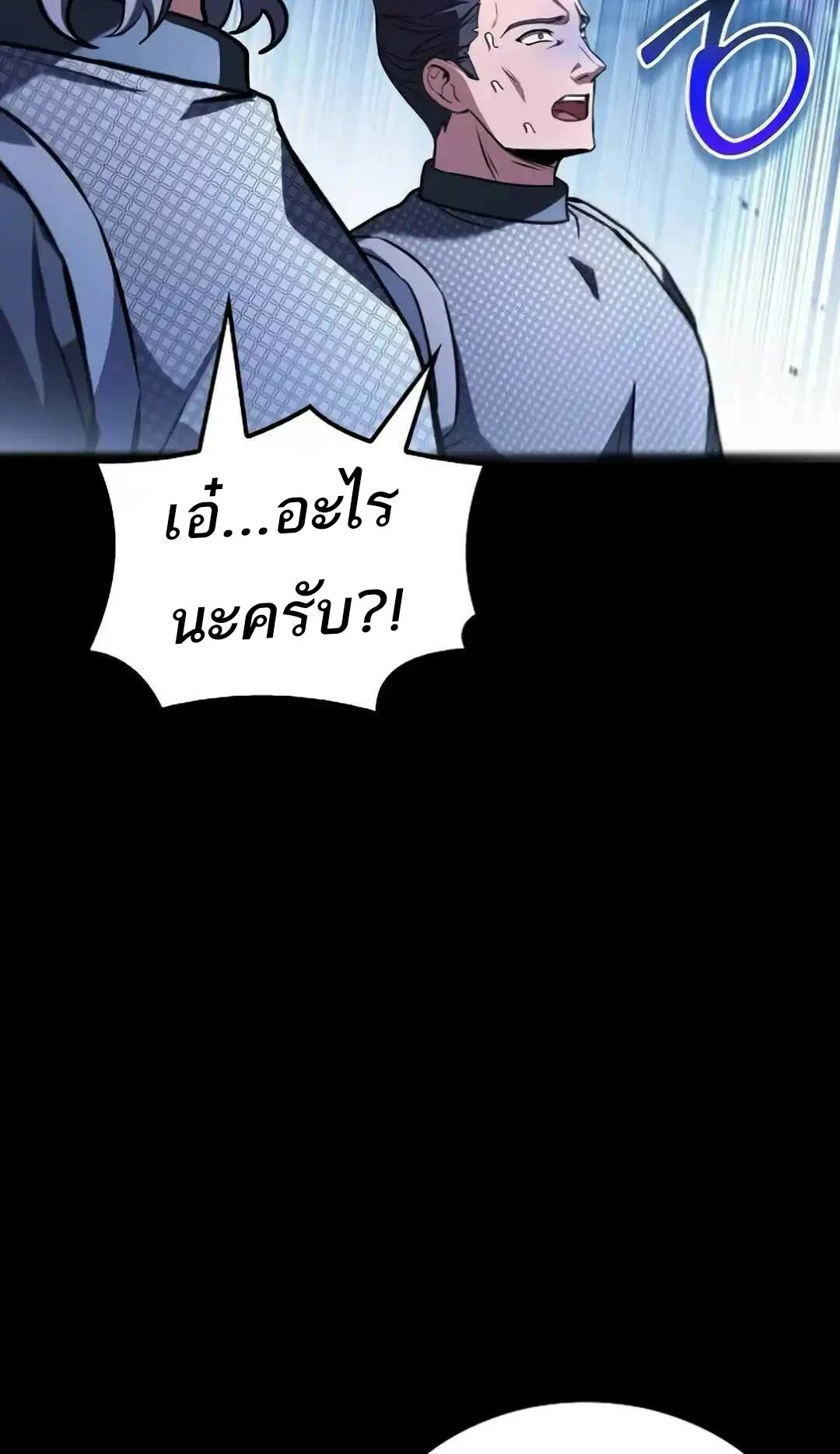 หน้า 41 จาก 116