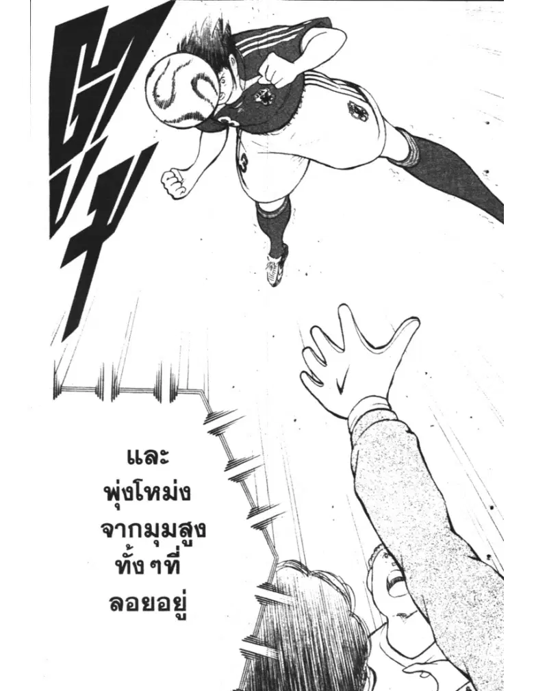 หน้า 9 จาก 19