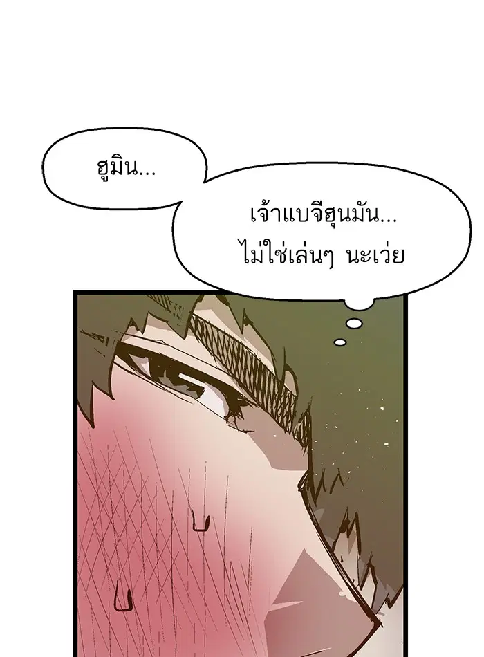 หน้า 72 จาก 122