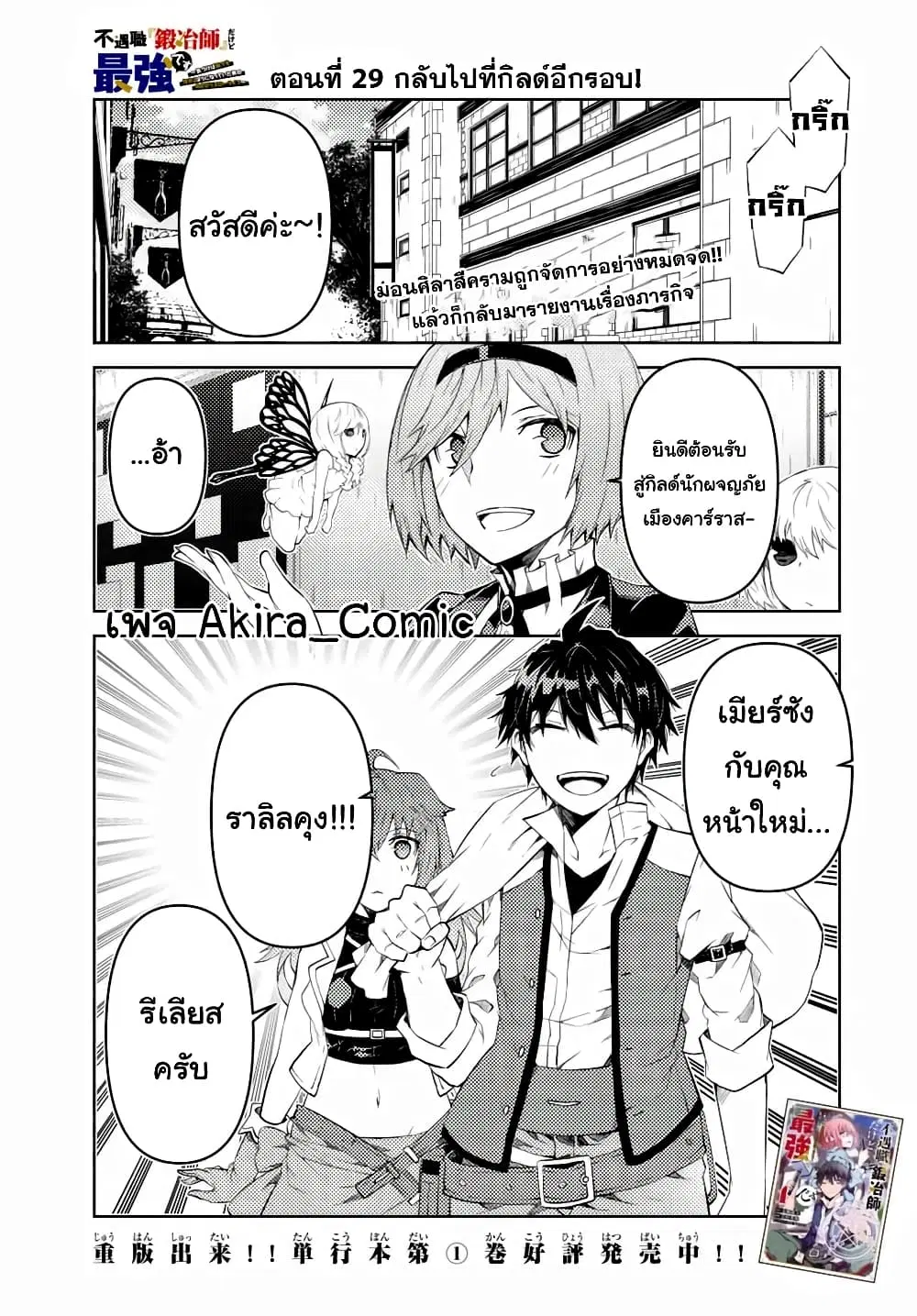 หน้า 2 จาก 12