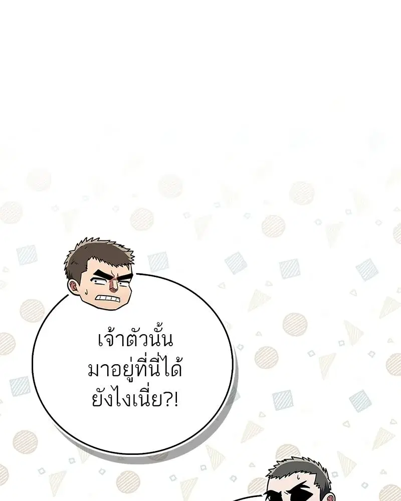 หน้า 140 จาก 177