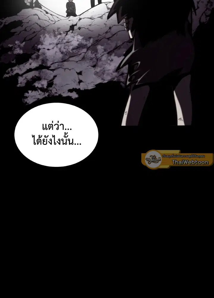 หน้า 54 จาก 102