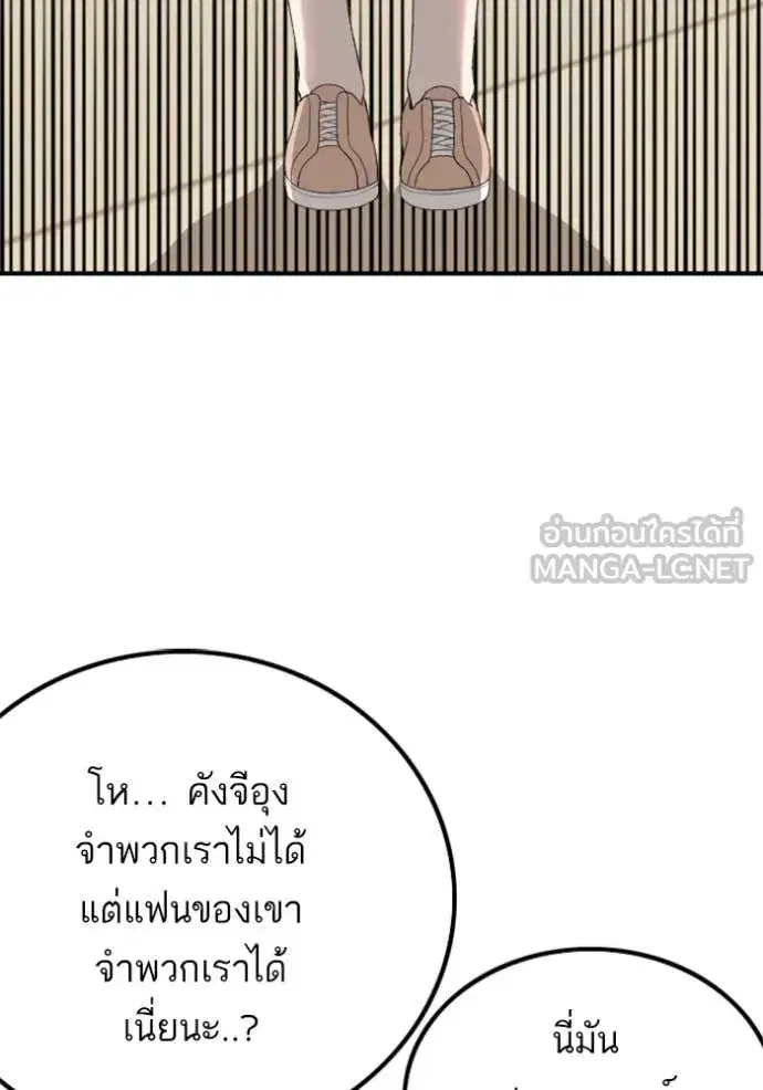 หน้า 62 จาก 141