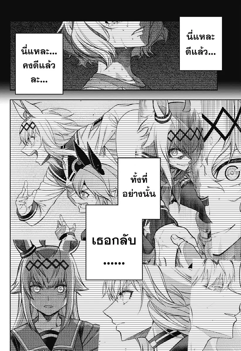 หน้า 18 จาก 22