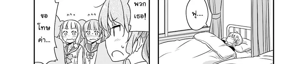 หน้า 16 จาก 57