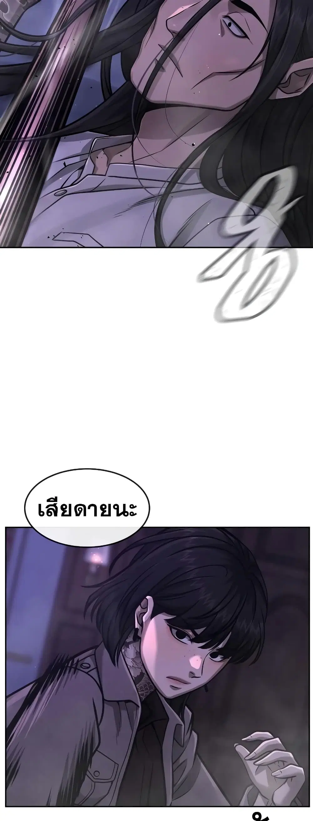 หน้า 14 จาก 69