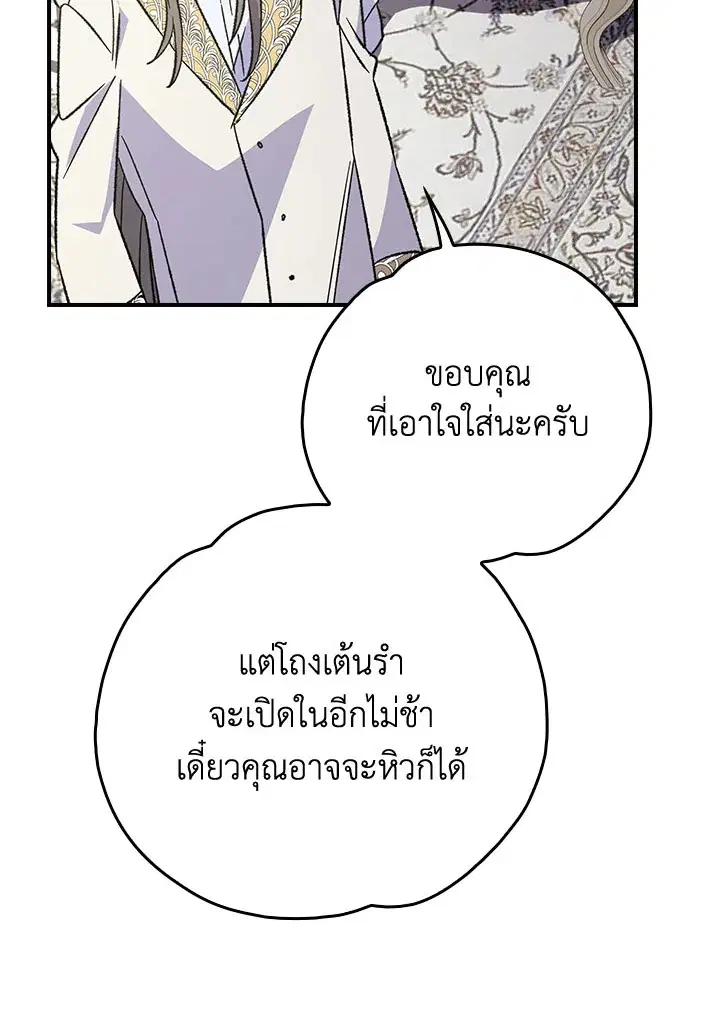 หน้า 87 จาก 111