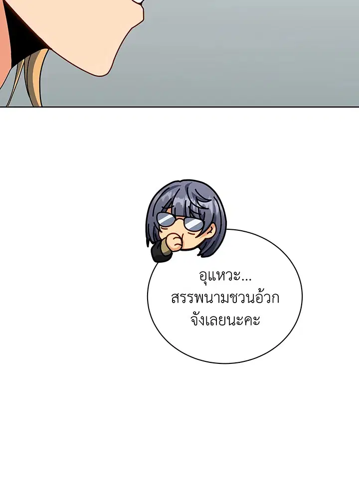 หน้า 113 จาก 129