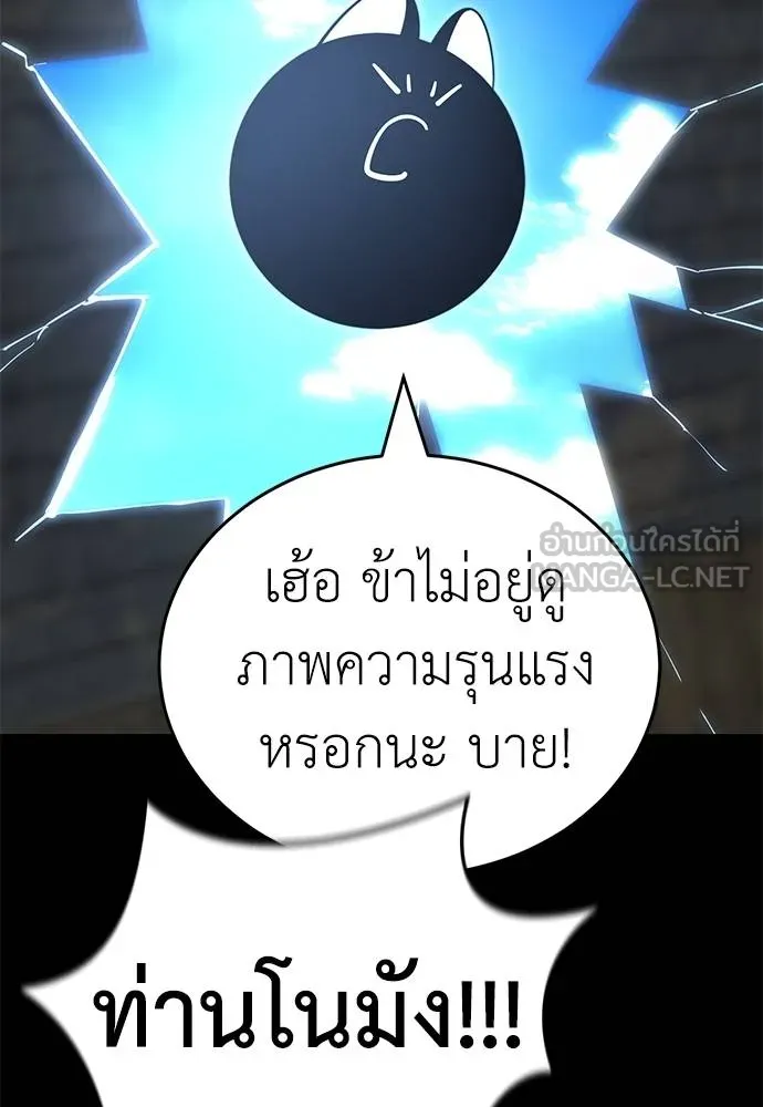 หน้า 48 จาก 172