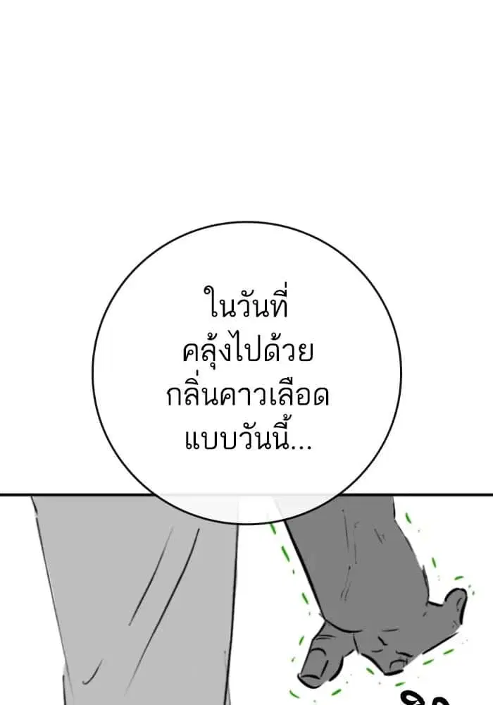 หน้า 32 จาก 131