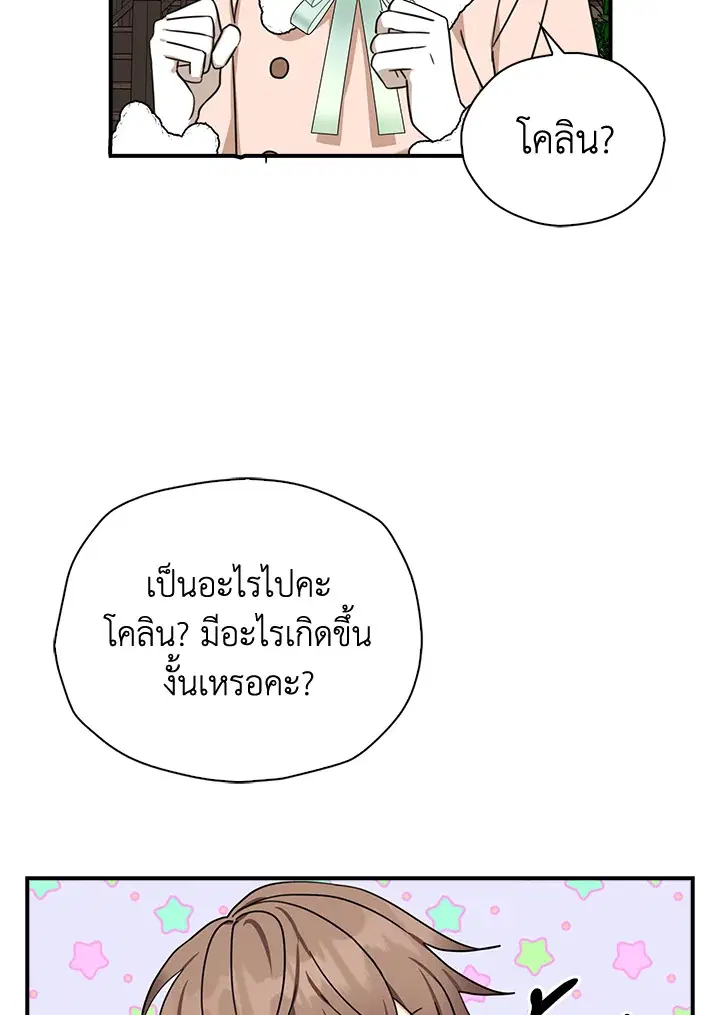 หน้า 8 จาก 91