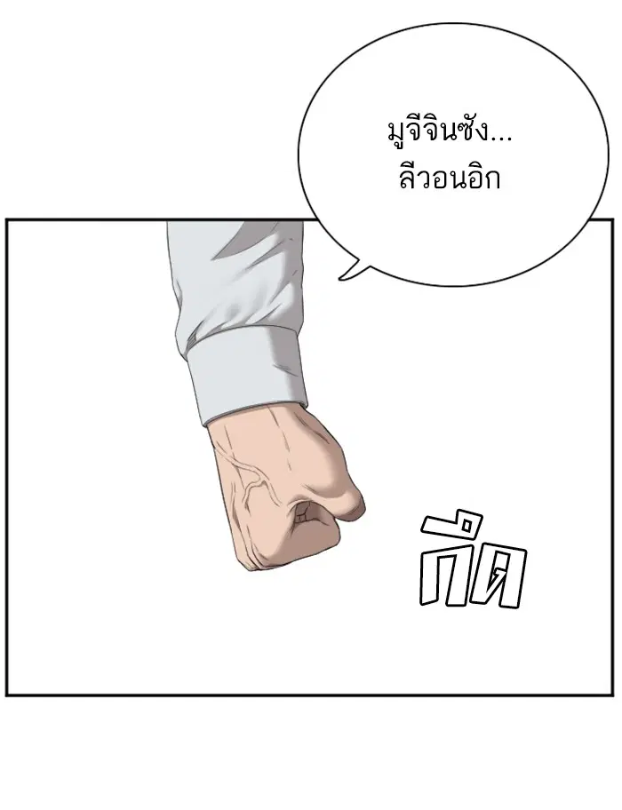 หน้า 127 จาก 130