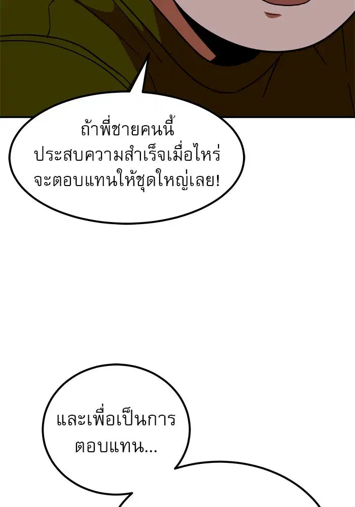 หน้า 133 จาก 145